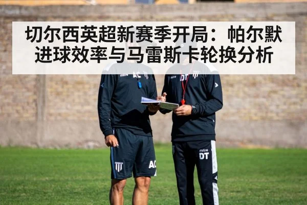 soccer coach tactics board